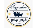 چارت اداری تولیدی بازرگانی فیض نیکو
