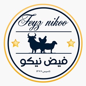 چارت اداری تولیدی بازرگانی فیض نیکو